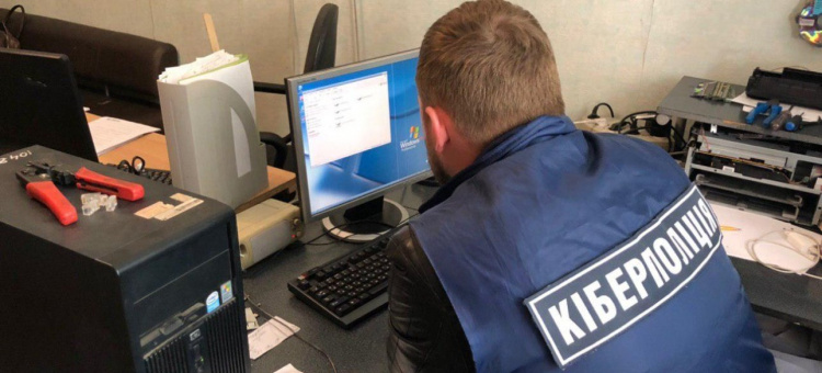 На Дніпропетровщині кіберполіція виявила злочинця: подробиці