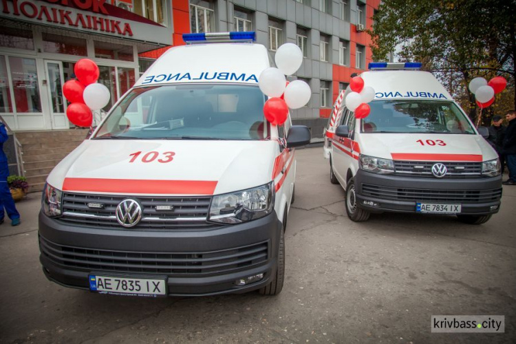 Поликлиника Кривого Рога получила новые машины скорой помощи (ФОТО)