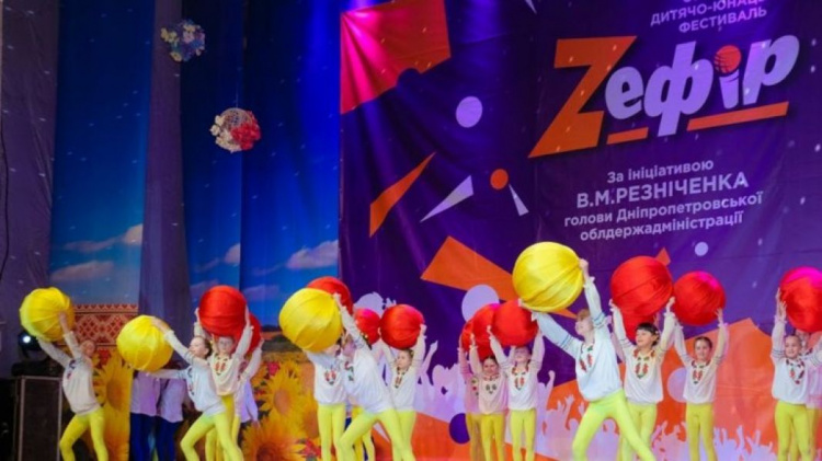 В Кривом Роге пройдет отборочный тур областного талант-фестиваля  "Z_ефир"