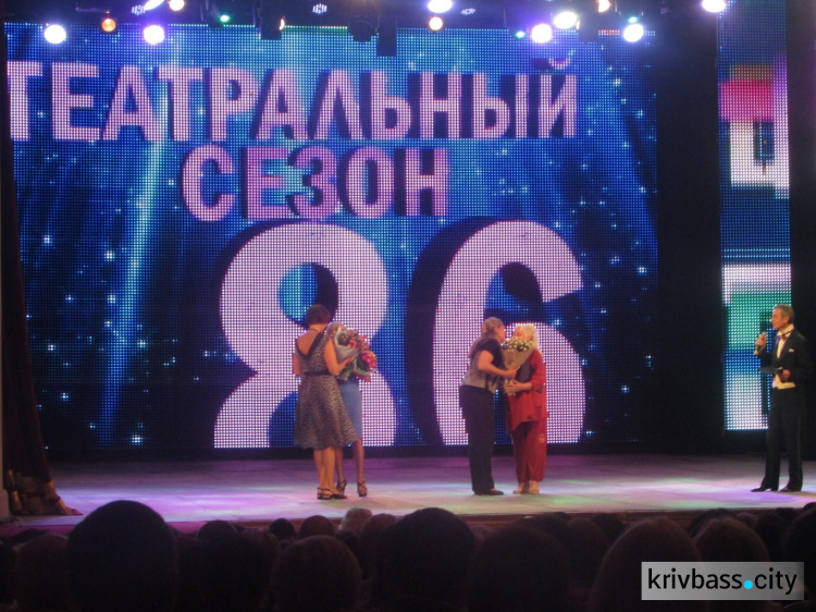 В театре Шевченко в Кривом Роге открылся 86-й театральный сезон (ФОТО)