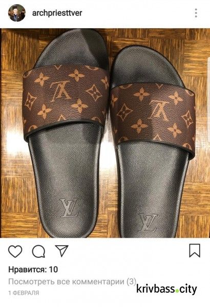 В инстаграме священника нашли туфли Gucci и сумку Louis Vuitton (ФОТО)