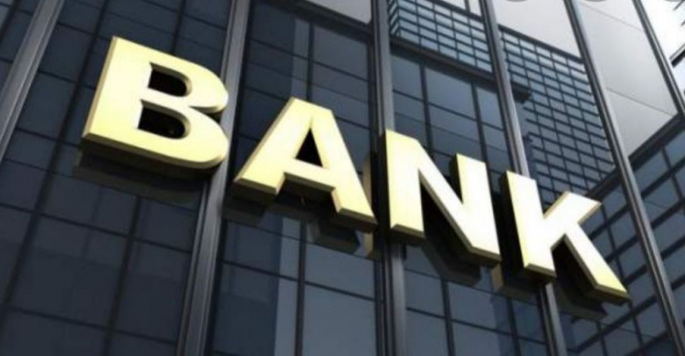 Международный стандарт в Украине: банки перешли на стандарт IBAN
