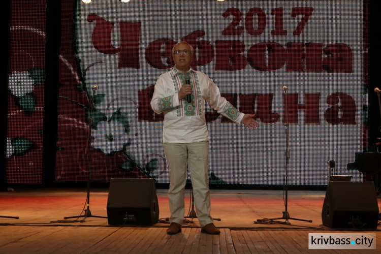 В Кривом Роге наградили победителей фестиваля «Червона калина» (ФОТО)