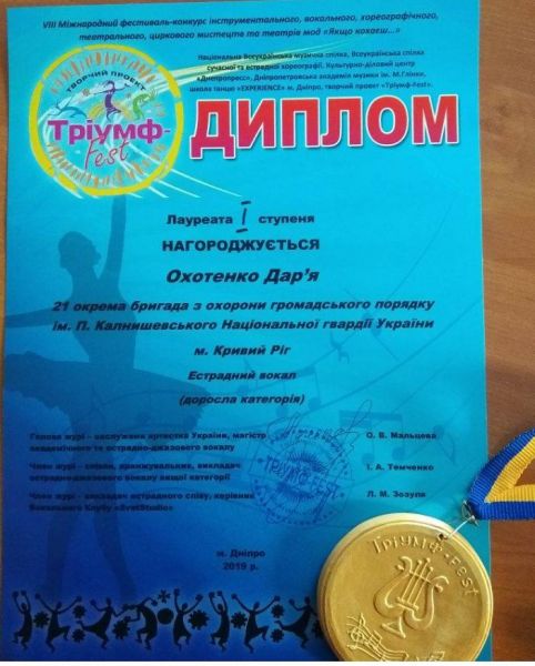 Солистка воинской части из Кривого Рога стала победительницей  международного фестиваля "ТриумфFest"