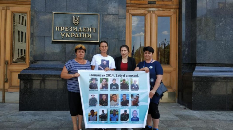 Родные военнопленных и пропавших без вести бойцов из Кривого Рога провели акцию под АП в Киеве (фото)