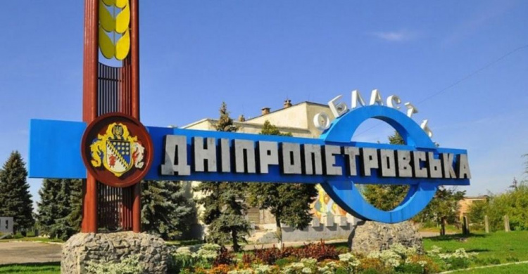 ТОП-10 найцікавіших рекордів Дніпропетровщини