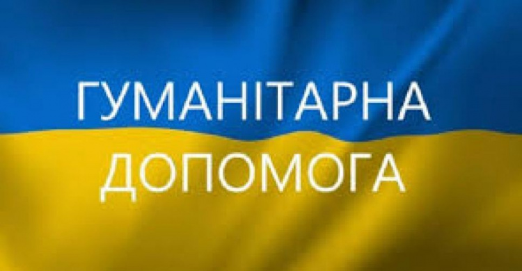 В Україні створили сайт для збору гуманітарної допомоги