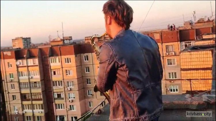 Криворожский саксофонист вновь выступил для соседей на крыше своего дома