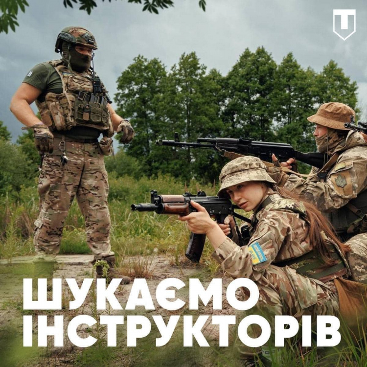 Фото Криворізької окремої бригади територіальної оборони.