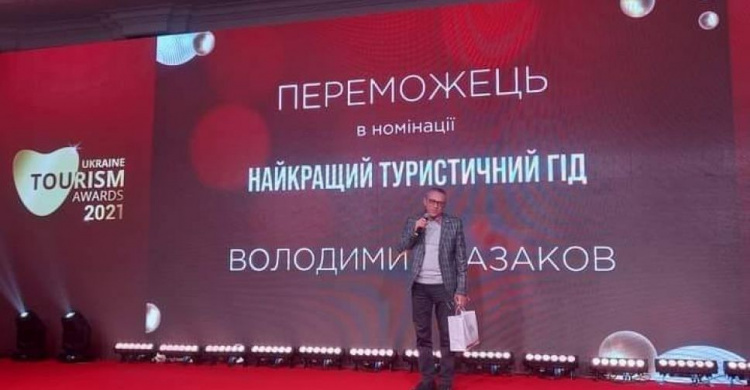Криворізький гід отримав премію Ukraine Tourism Awards 2021