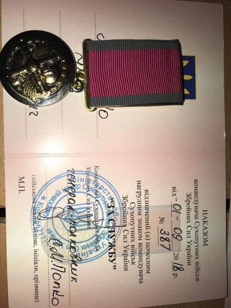 В Доме офицеров Кривого Рога поздравили защитников и вручили награды (ФОТО)