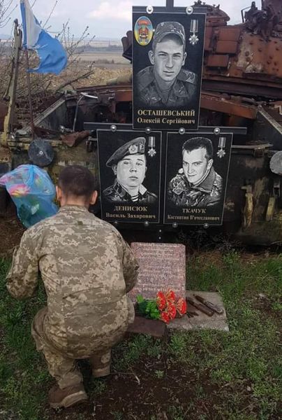 Память жива: бойцы 17-й ОМТБр Кривого Рога посетили место гибели своих побратимов в зоне АТО (фото)