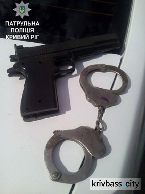 Патрульные Кривого Рога задержали мужчину с наручниками и пистолетом (ФОТО)