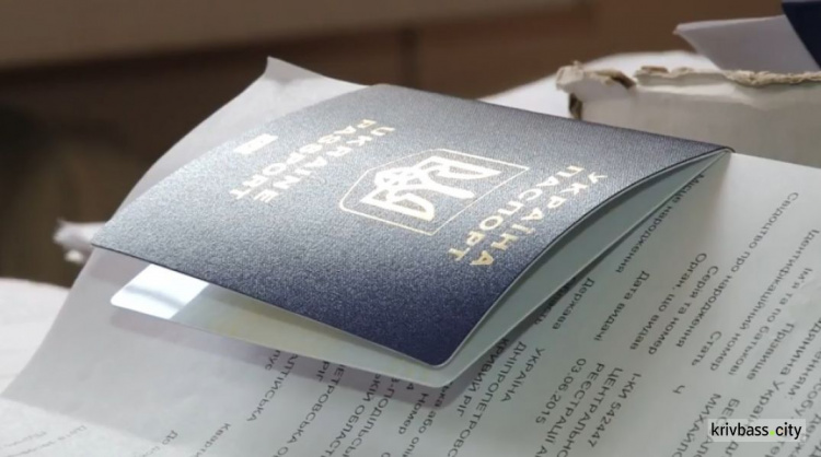 Исчезли ли в Кривом Роге очереди за биометрическим паспортом?