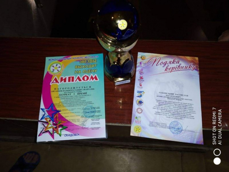 Криворожский коллектив бального танца получили престижную премию на международном фестивале в Скадовске (фото)