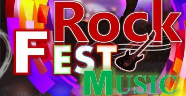 В Кривом Роге пройдет фестиваль рок музыки (АНОНС)