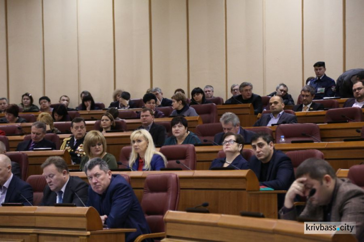 Депутаты Криворожского горсовета приняли бюджет: на что потратят средства в 2018 году (ФОТО)