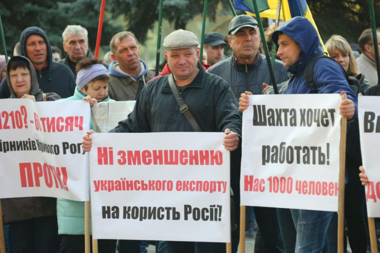 Работники криворожских промпредприятий митинговали против принятия кабального закона №1210 (фото)