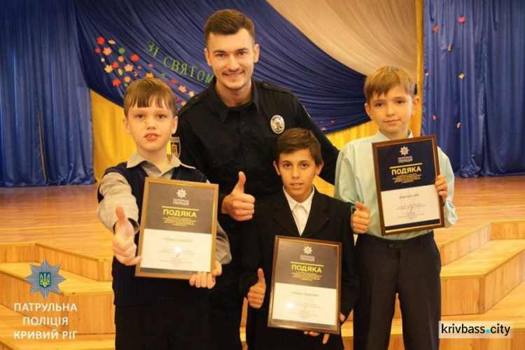 В Кривом Роге полиция наградила детей, задержавших грабителя (ФОТО)