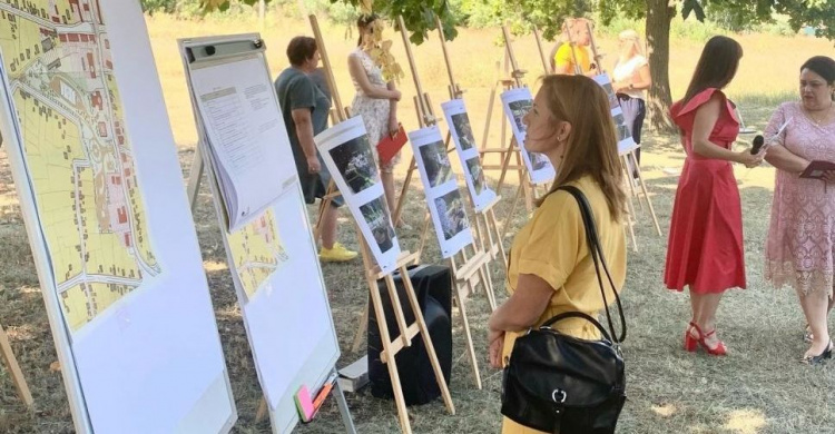 Кращий дизайн-проєкт парку відпочинку: у Лозуватській громаді продовжують конкурс