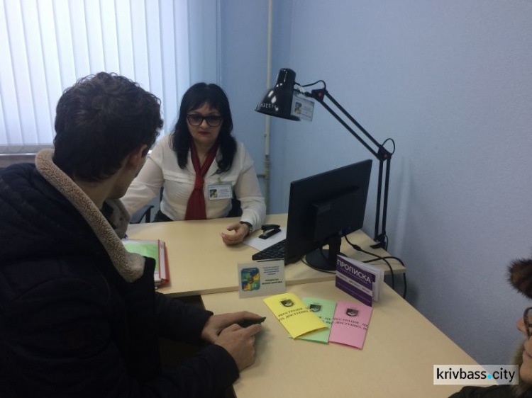 Прописка по-новому: офис регистрации в Металлургическом районе Кривого Рога переехал в современное помещение (ФОТО)