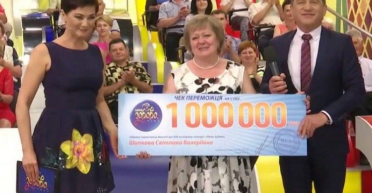 Жительница Кривого Рога выиграла миллион гривен в лотерею (ФОТО)