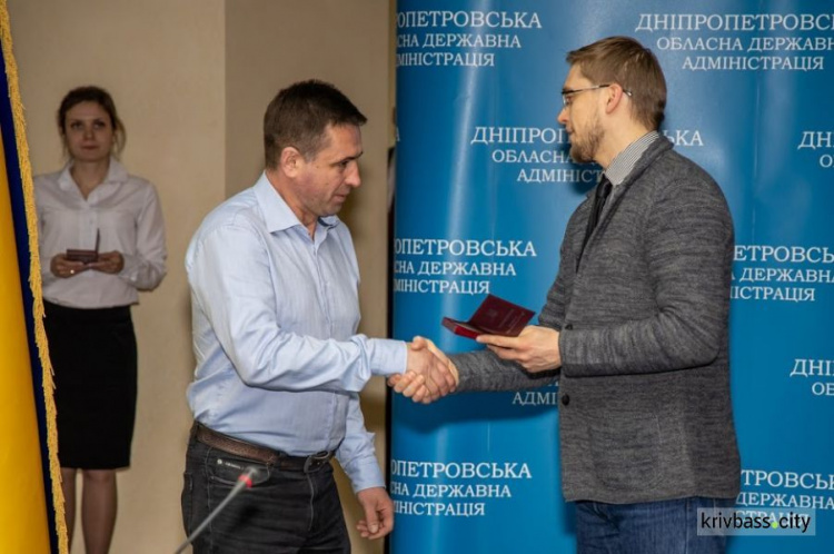У Дніпропетровській ОДА вручили державні нагороди 