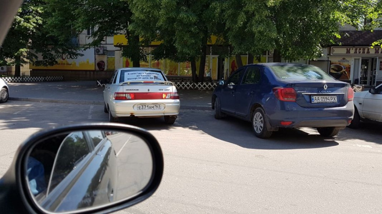 В Кривом Роге водители-россияне боятся, что украинцы испортят им авто (ФОТОФАКТ)