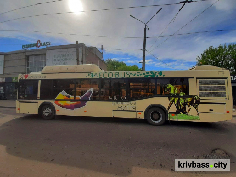 Графік руху автобуса №1 у Кривому Розі: актуальний розклад громадського транспорту у вихідні