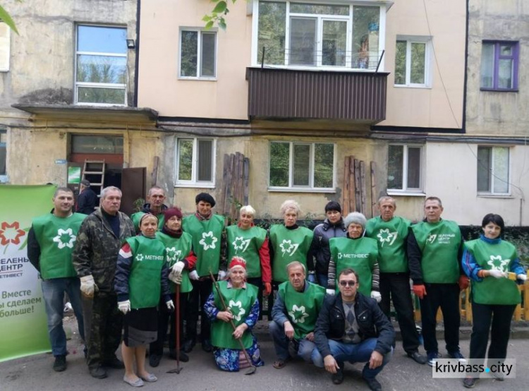 В Кривом Роге привели в порядок двор на улице Терещенко (ФОТО)