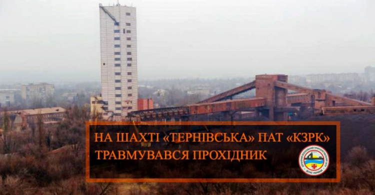 фото з сайту ДВГРЗ ДСНС України