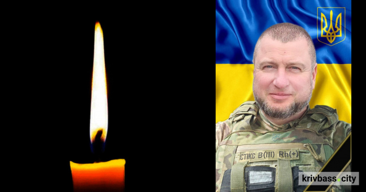 Фото krivbass.city