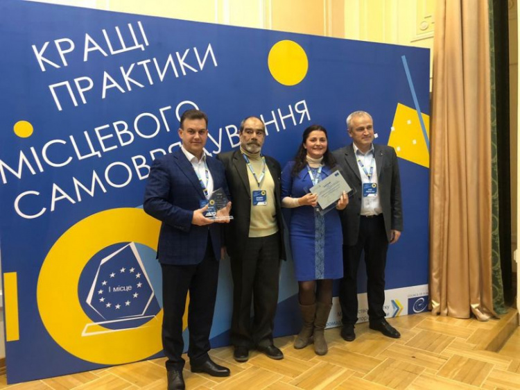 Криворожская практика местного развития заняла первое место на Всеукраинском конкурсе