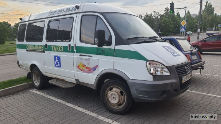 Осіб з інвалідністю у Кривому Розі обслуговують чотири автівки соціального таксі