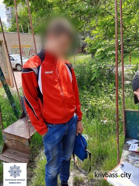 У 18-летнего парня в Кривом Роге обнаружили пакетики с коноплёй