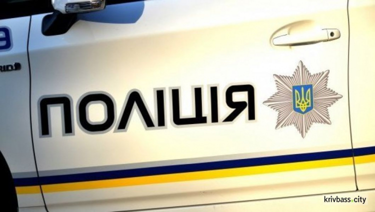 Полиция Кривого Рога разыскивает трёх маленьких детей