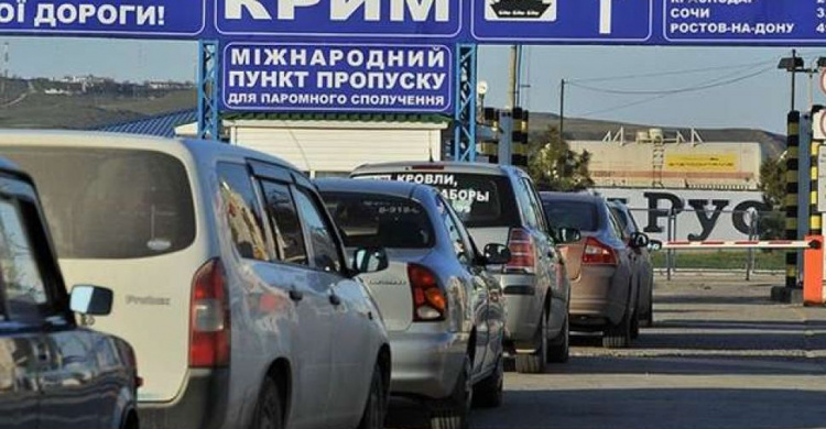 ФСБ задержала жителя Кривого Рога на границе в Крыму
