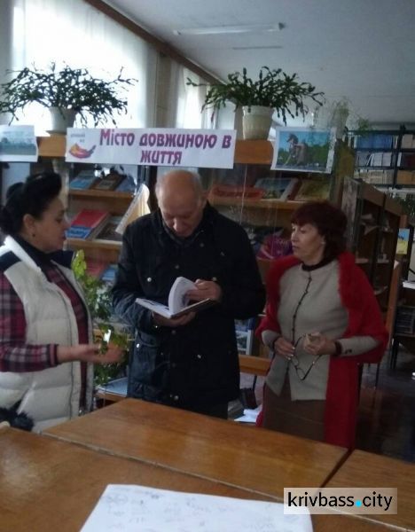 В Кривом Роге прошла встреча с писателем Григорием Гусейновым (ФОТО)