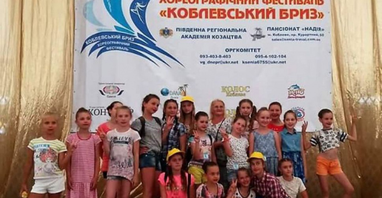 Криворожский коллектив занял первые места на танцевальном фестивале (ФОТО)