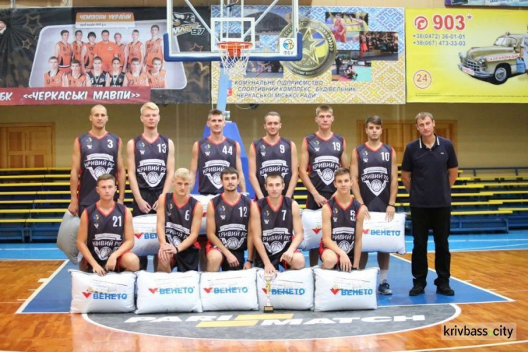 Баскетболисты из Кривого Рога выиграли предсезонный турнир в Черкассах (ФОТО)