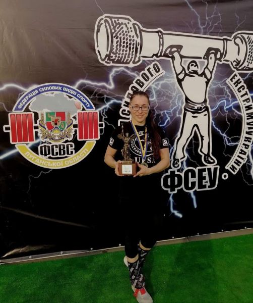 Криворожанка завоевала Кубок Украины по богатырскому многоборью (фото)