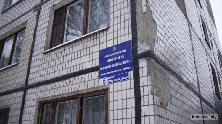 В Инфекционной больнице Кривого Рога скончался мужчина с подозрением на коронавирус