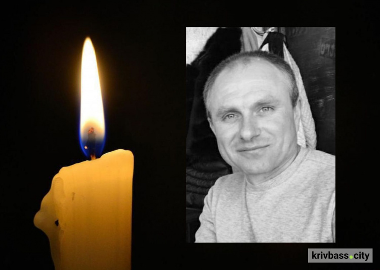 Віддав життя за Батьківщину: на полі бою загинув стрілець з Кривого Рогу Андрій Якунін