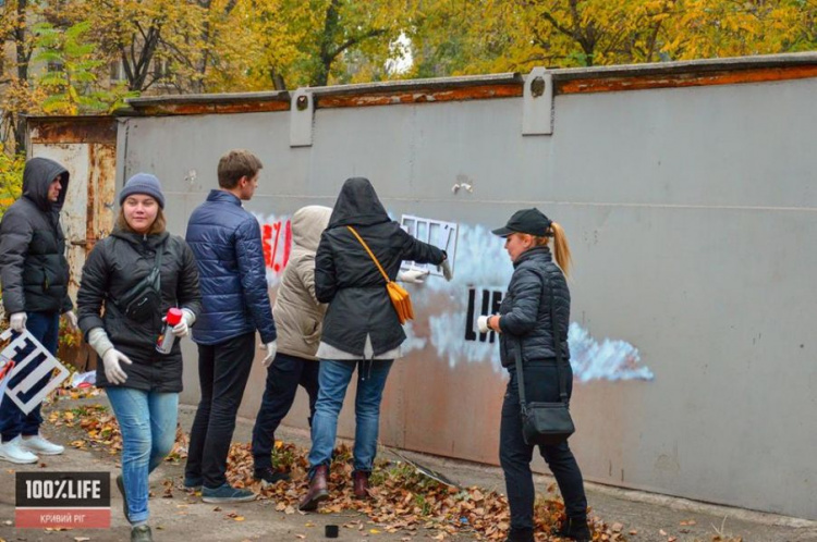 В Кривом Роге подростки провели акцию по борьбе с рекламой наркотиков