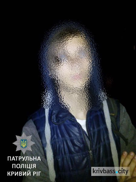Патрульные Кривого Рога задержали 19-летнего наркомана (ФОТО)