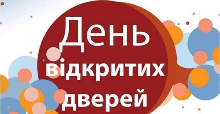 В Кривом Роге пройдет День открытых дверей в Донецком юридическом институте