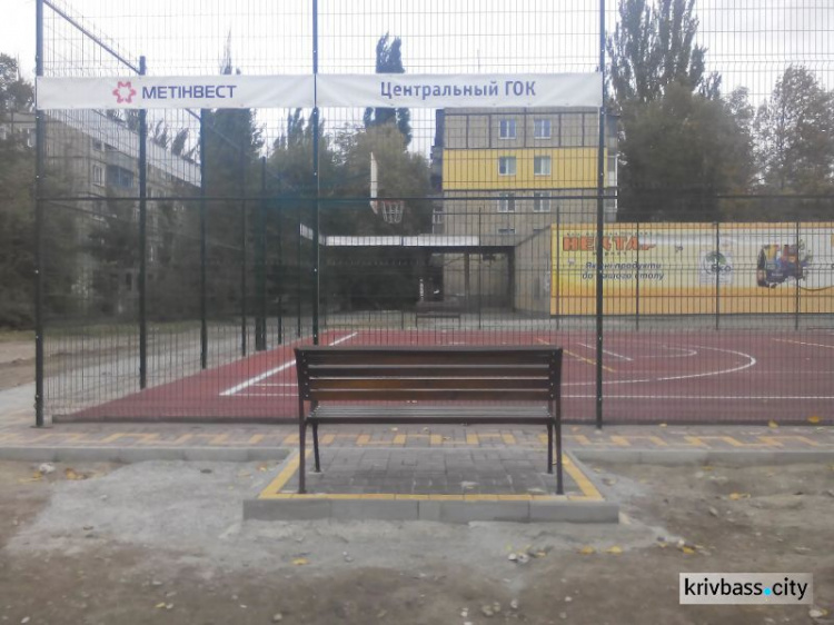 В Кривом Роге открыли новую площадку для занятий спортом (ФОТО)