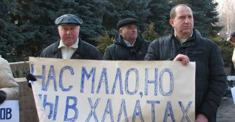 Жители Кривого Рога зарегистрировали петицию "Крик души"