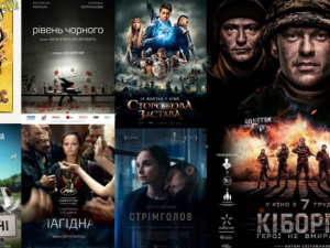 Украинское кино 2017: 7 фильмов, которые запомнятся