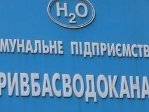 КП «Кривбасводоканал» не може підтвердити свою власність на труби